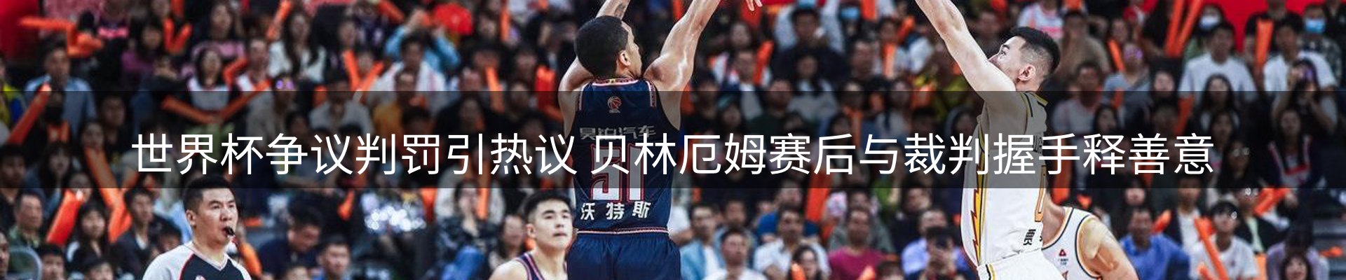 品牌资讯