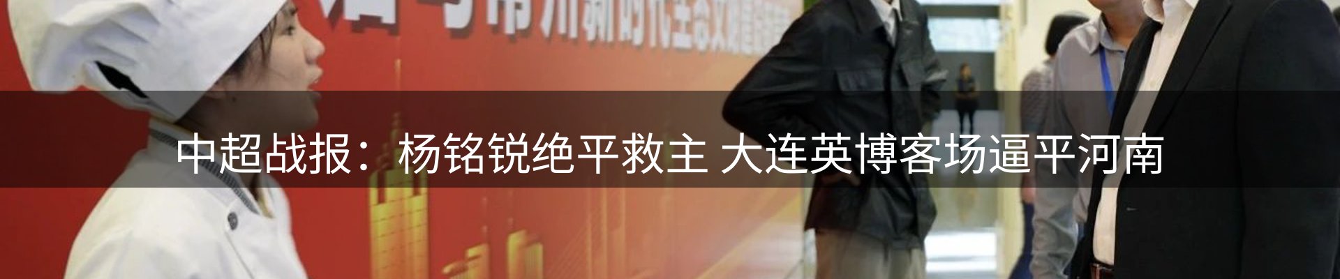 品牌资讯