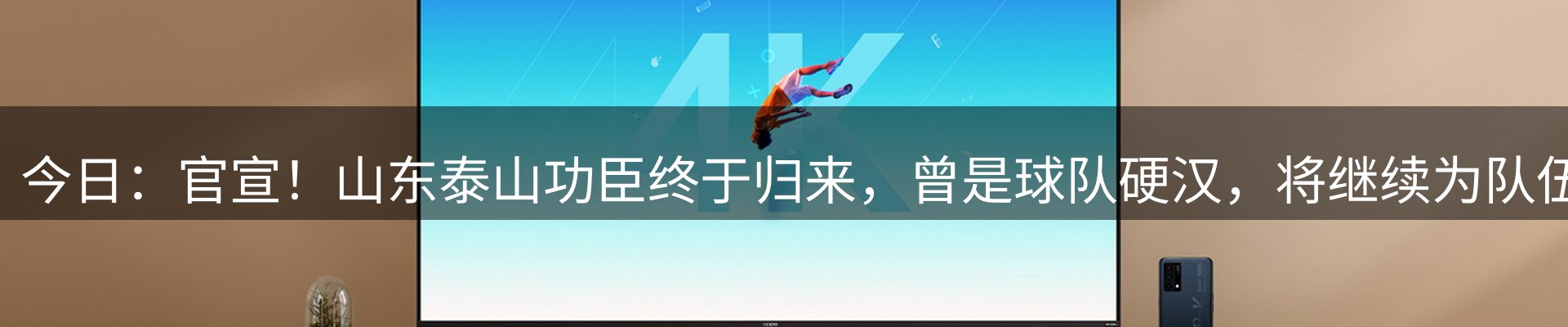品牌资讯