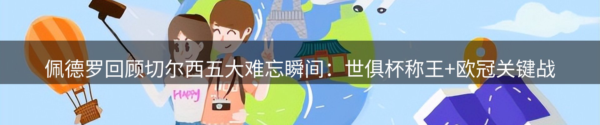 品牌资讯