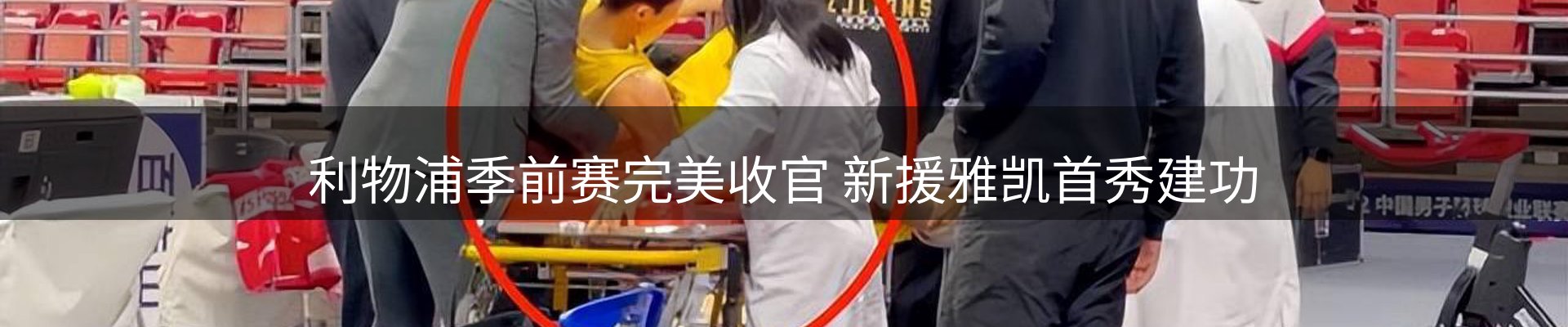 品牌资讯