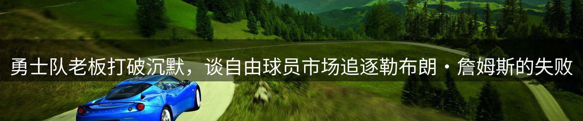 品牌资讯