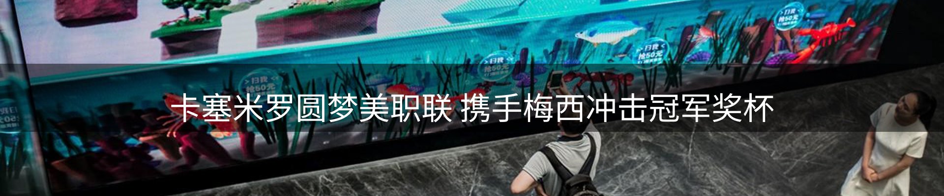 品牌资讯