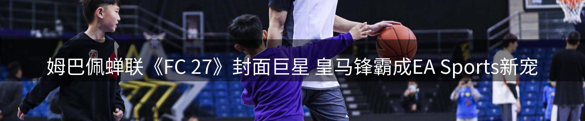 品牌资讯