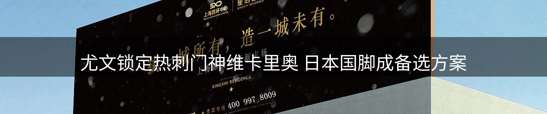 品牌资讯