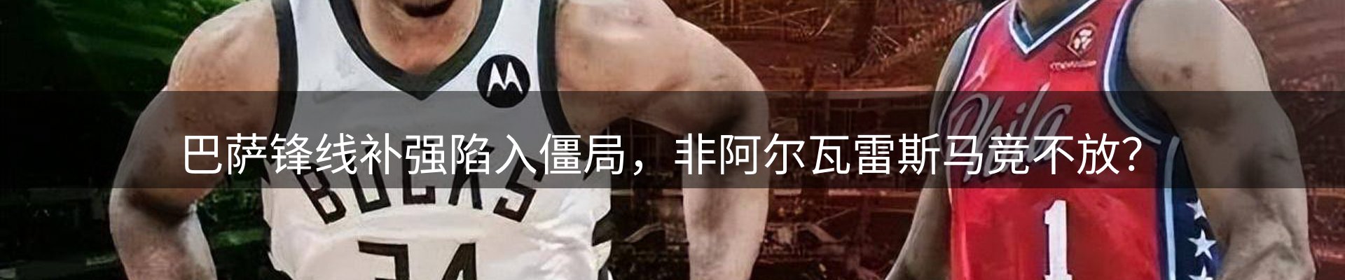 品牌资讯