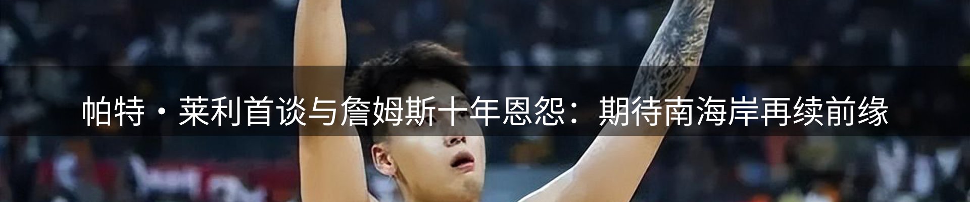 品牌资讯