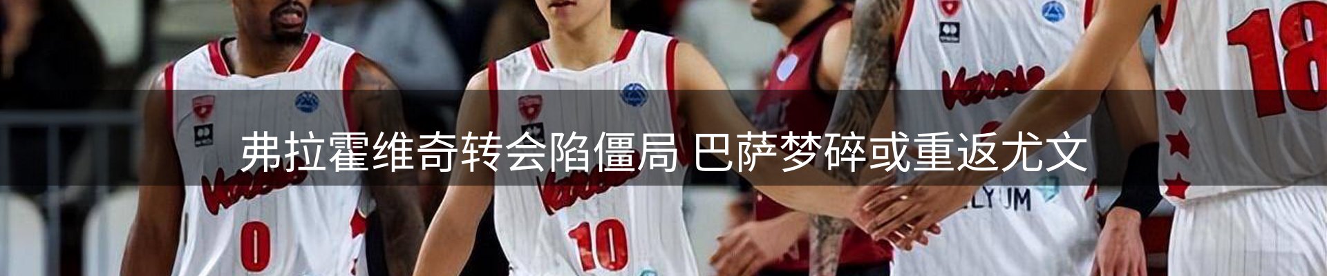 品牌资讯
