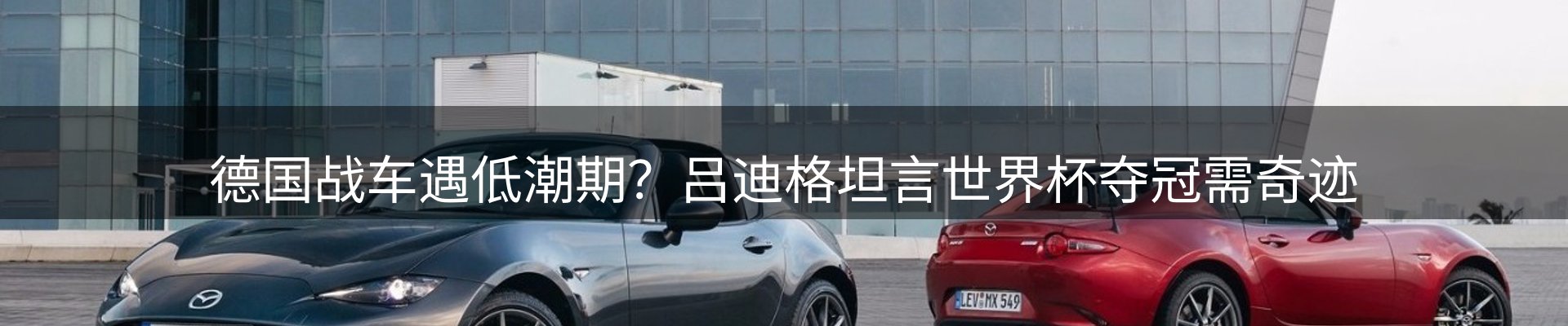 品牌资讯