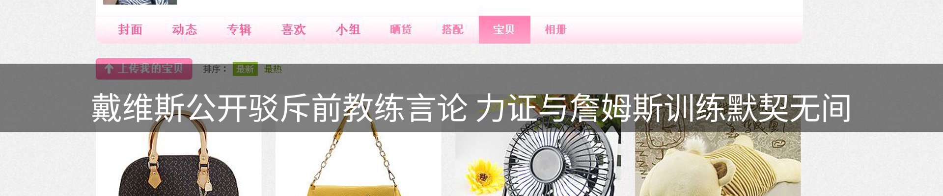 品牌资讯