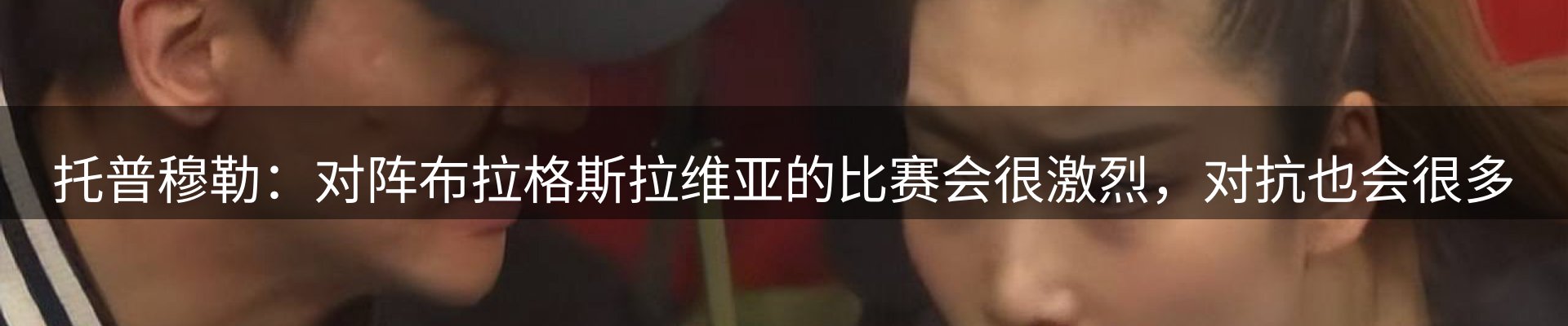 新闻跟踪