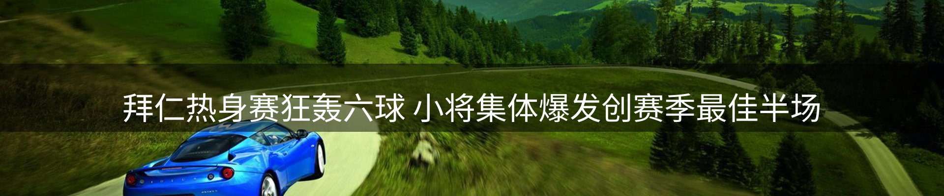 品牌资讯