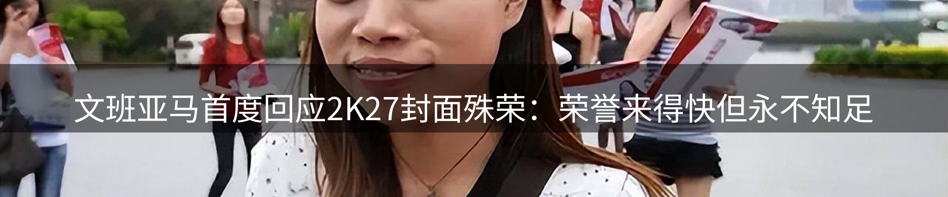 品牌资讯