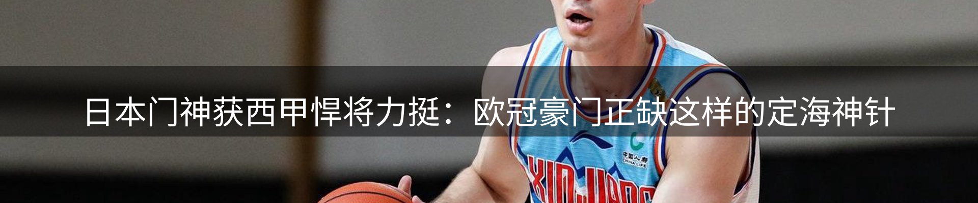 品牌资讯