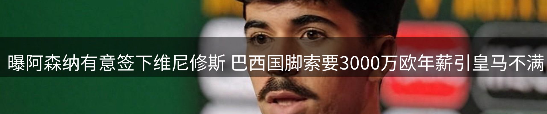 品牌资讯