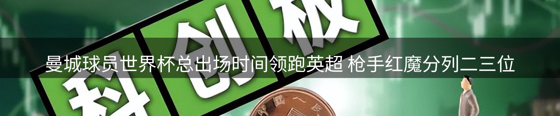 品牌资讯