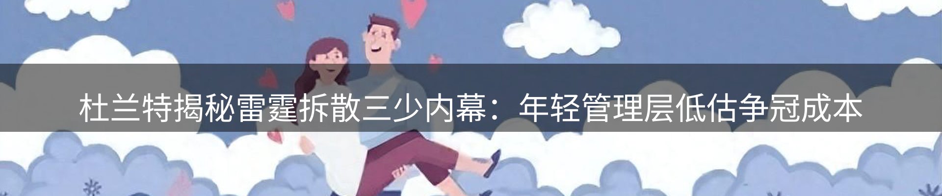 品牌资讯