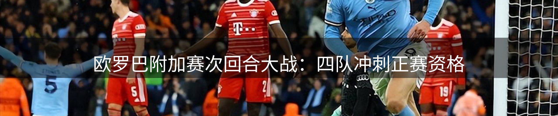 新闻跟踪