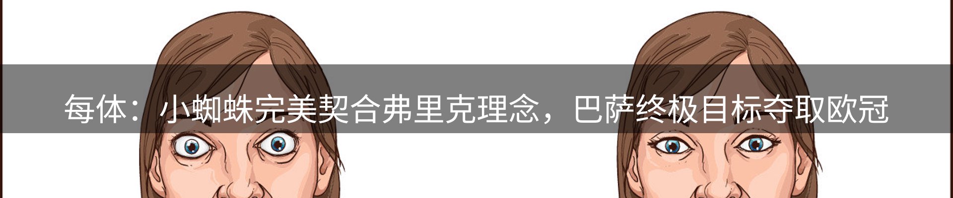 品牌资讯