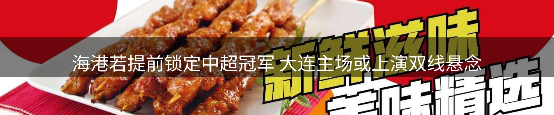 品牌资讯