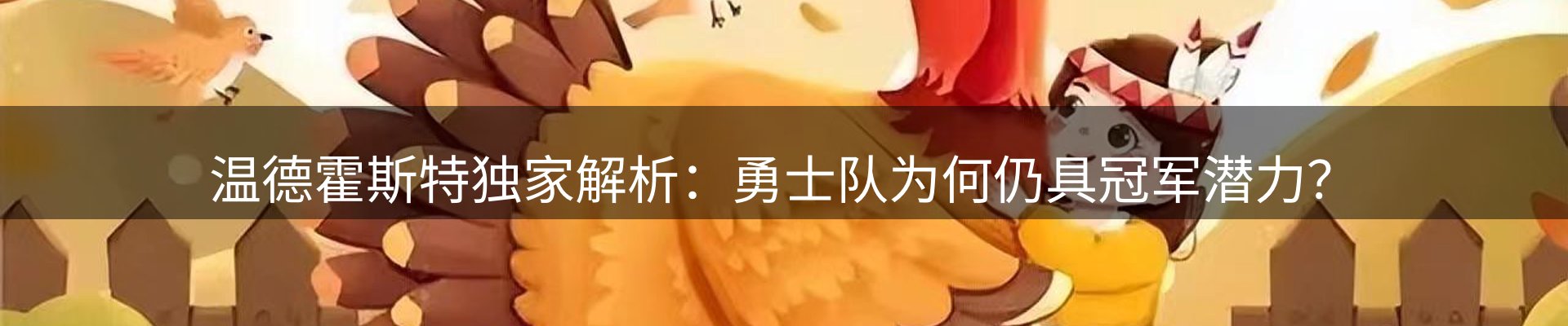 品牌资讯