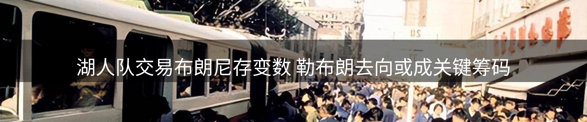 品牌资讯