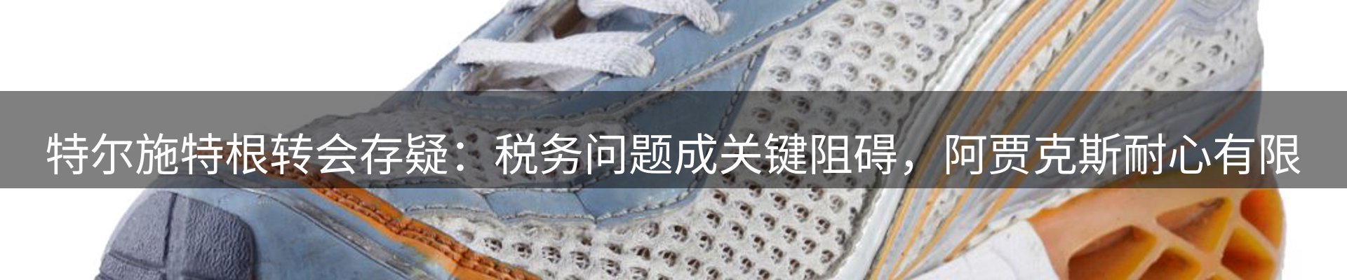 品牌资讯