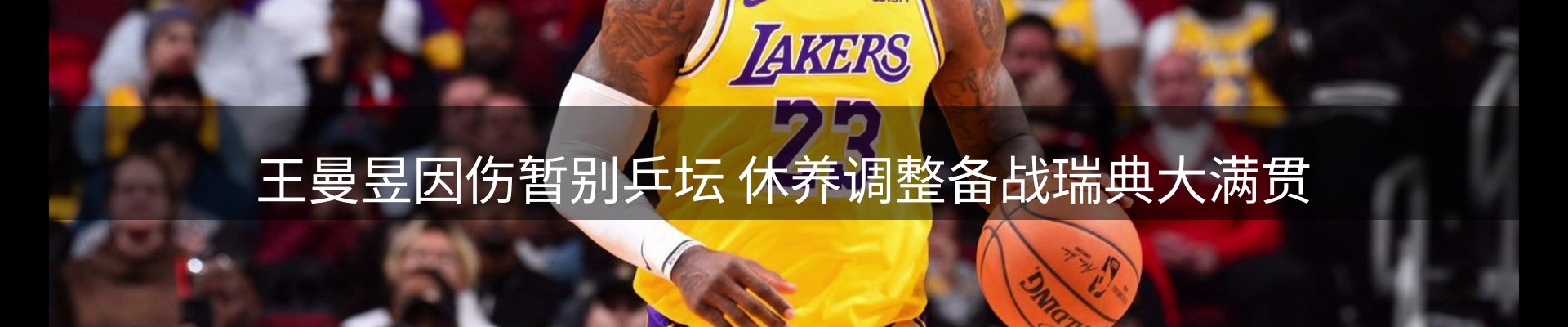 品牌资讯