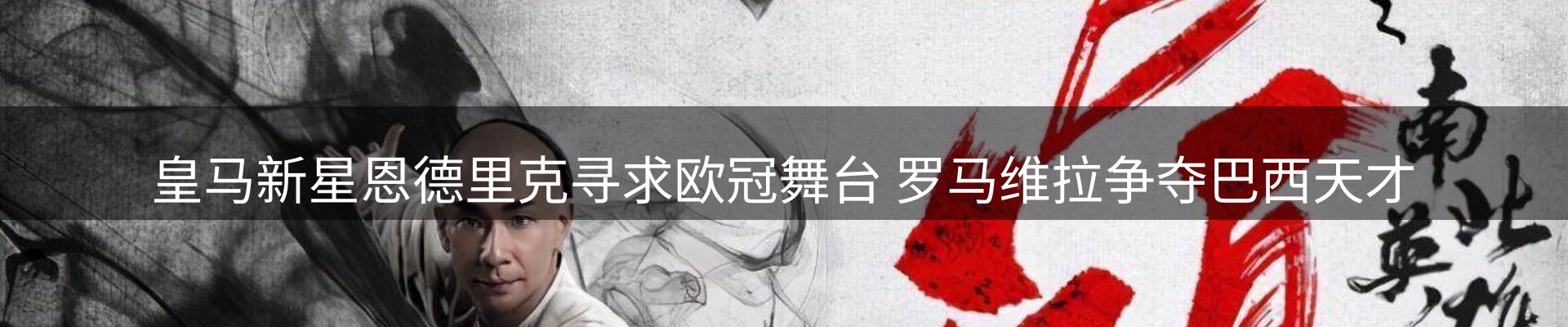 品牌资讯