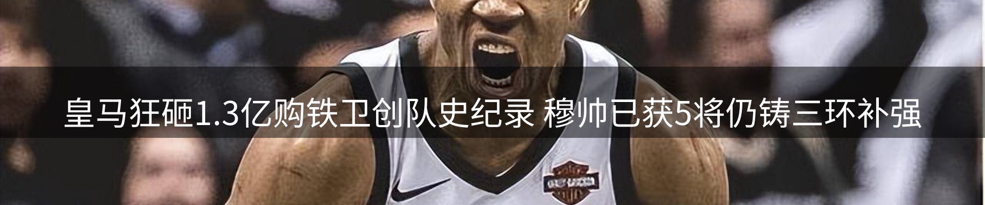 品牌资讯