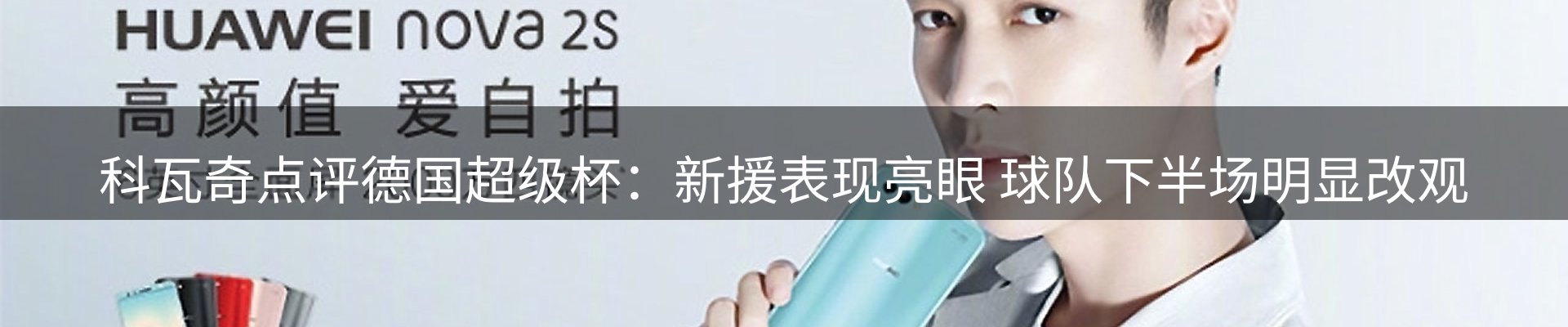 品牌资讯