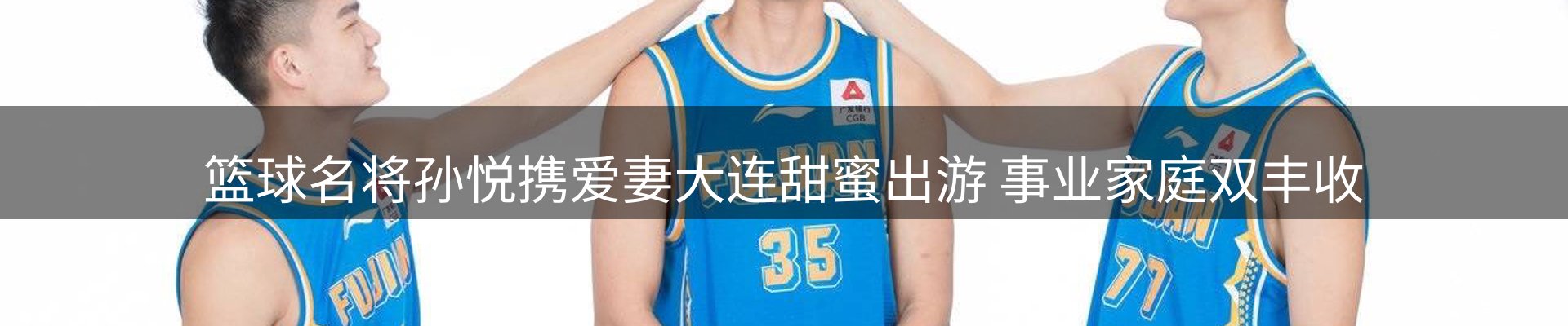 品牌资讯