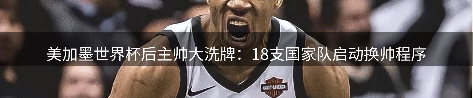 品牌资讯