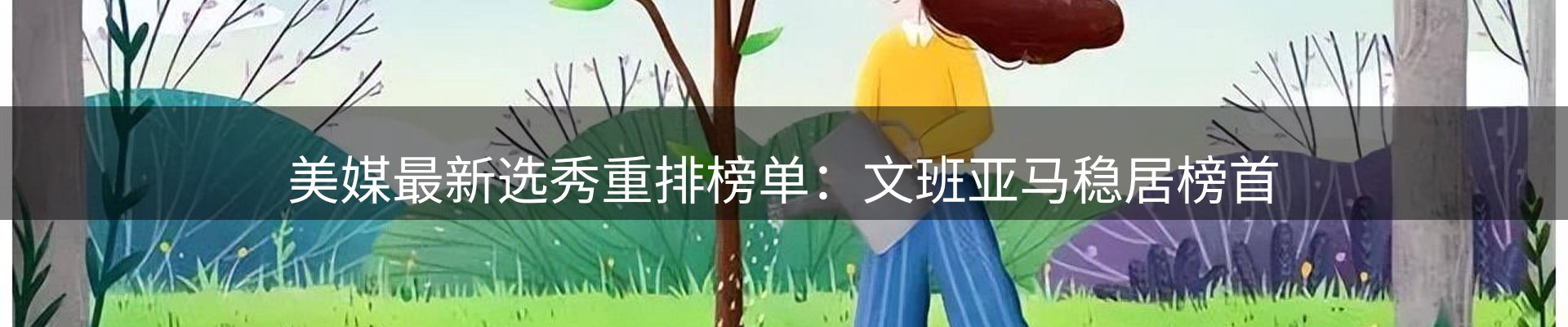 品牌资讯