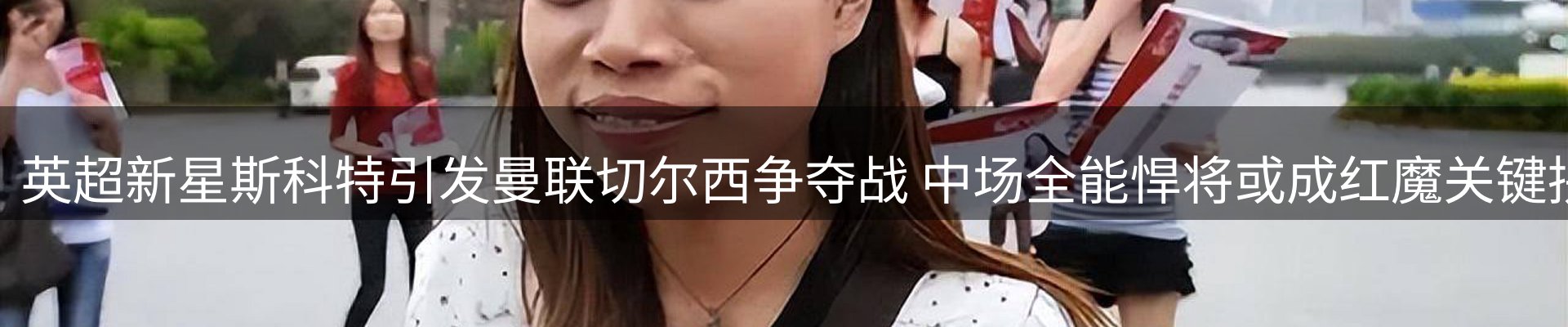 品牌资讯