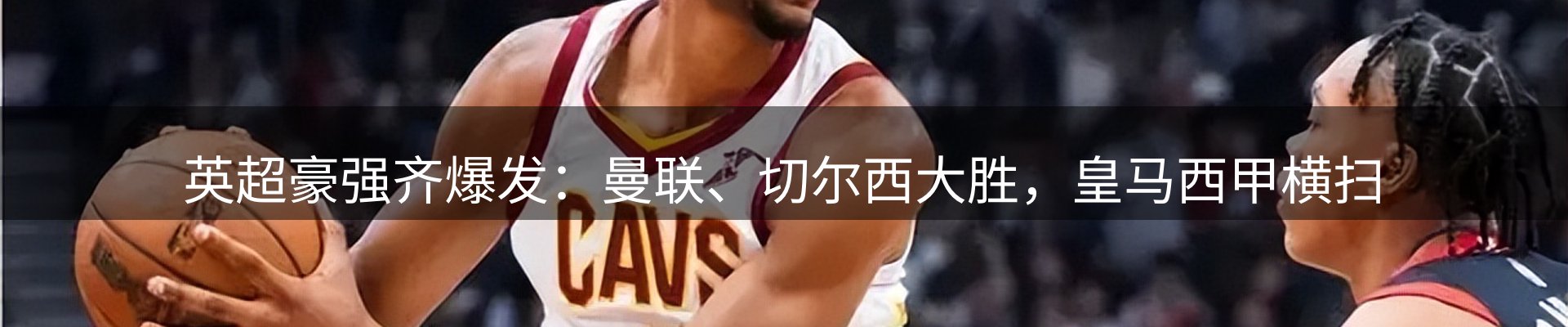 新闻跟踪