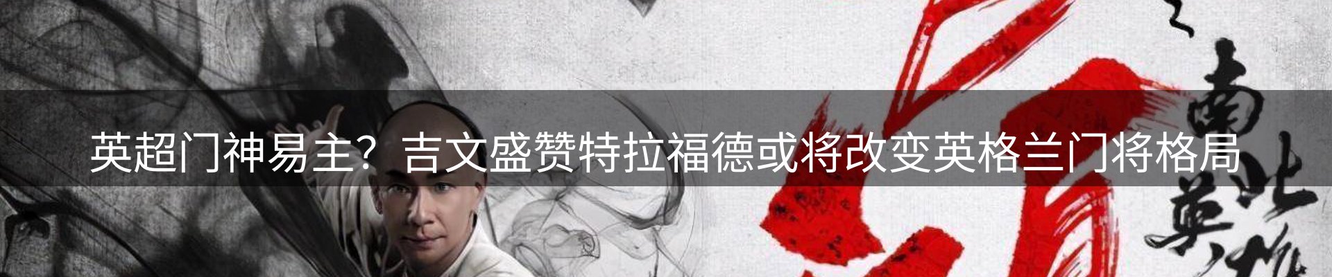 品牌资讯