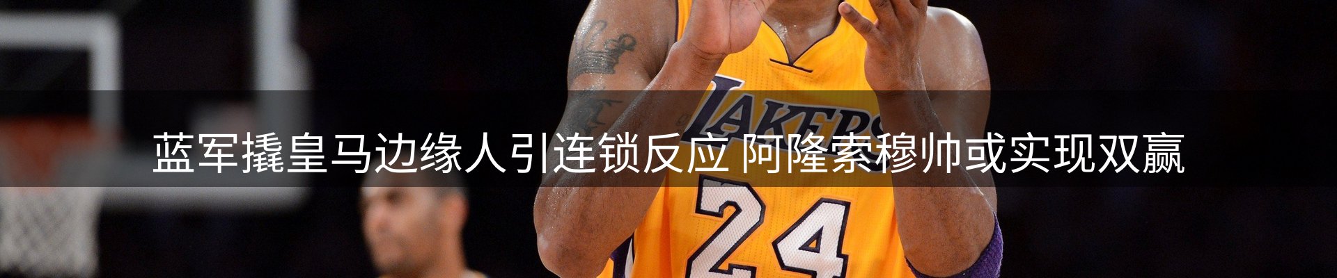 品牌资讯