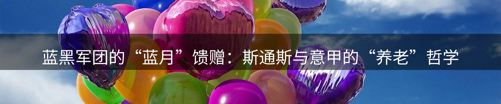 品牌资讯
