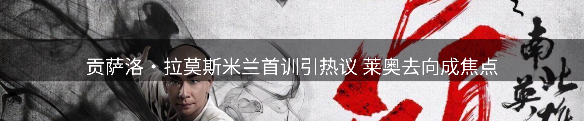 品牌资讯