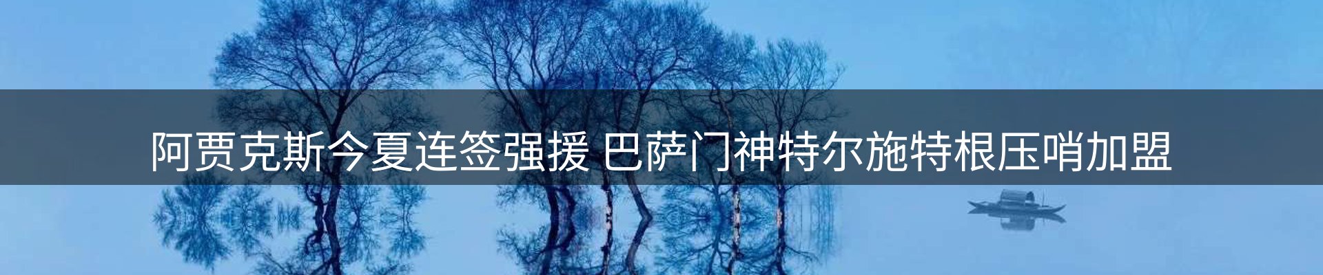 品牌资讯