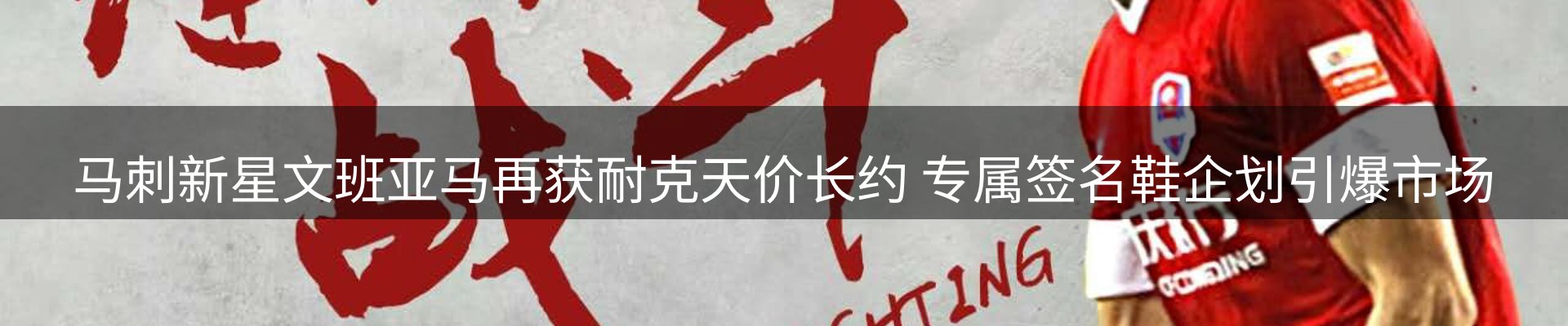 品牌资讯