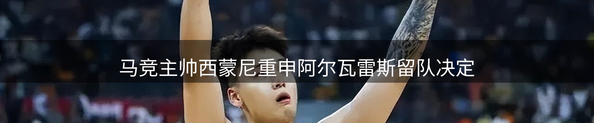 品牌资讯