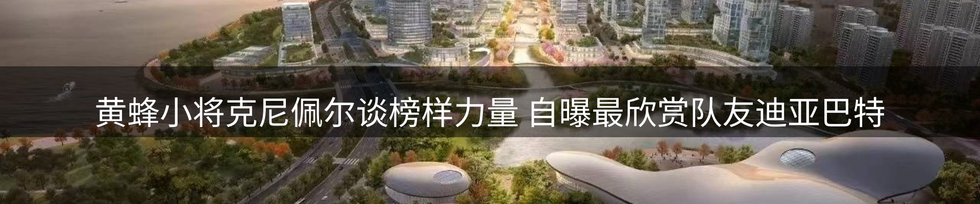 品牌资讯