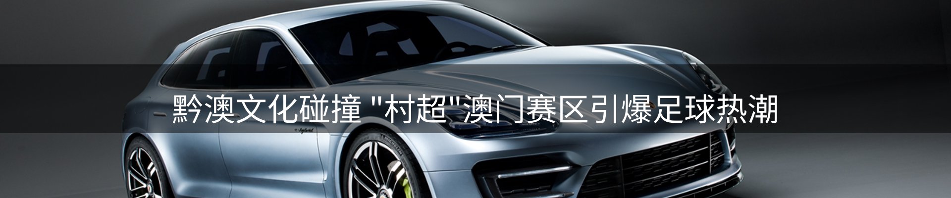 品牌资讯