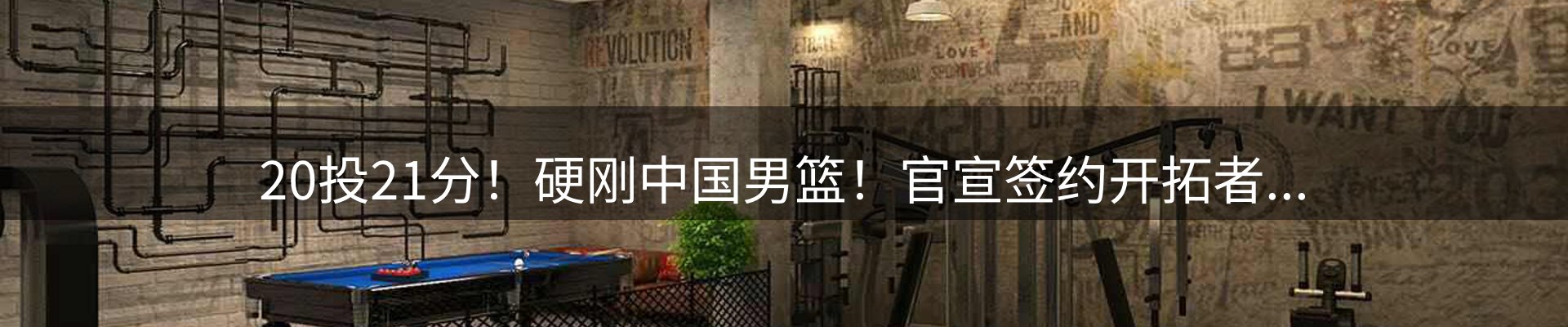 品牌资讯