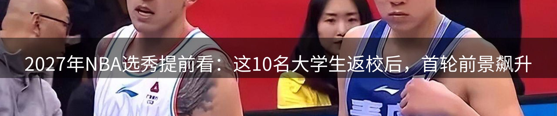 品牌资讯