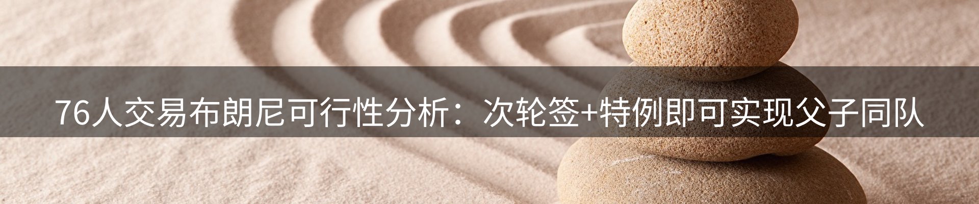 品牌资讯