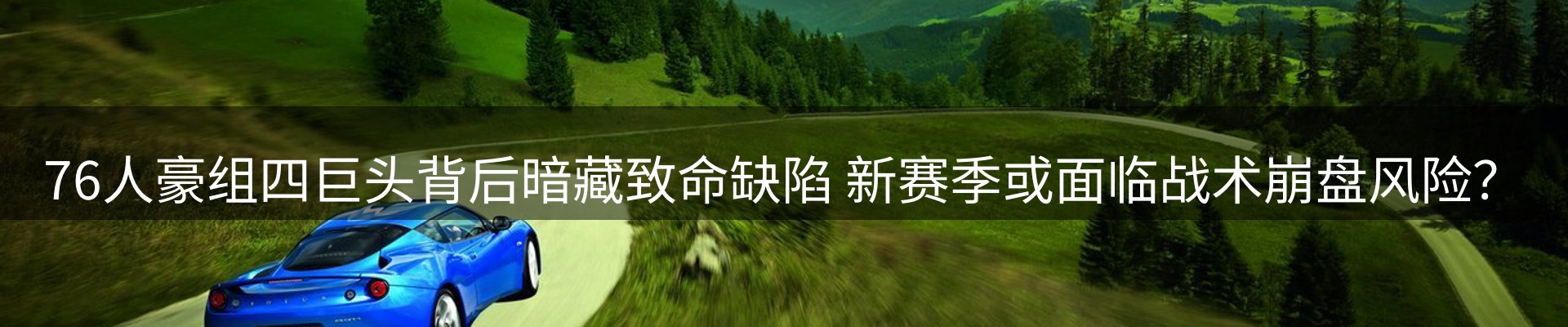 品牌资讯
