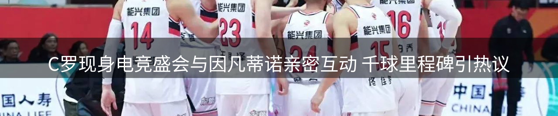 品牌资讯